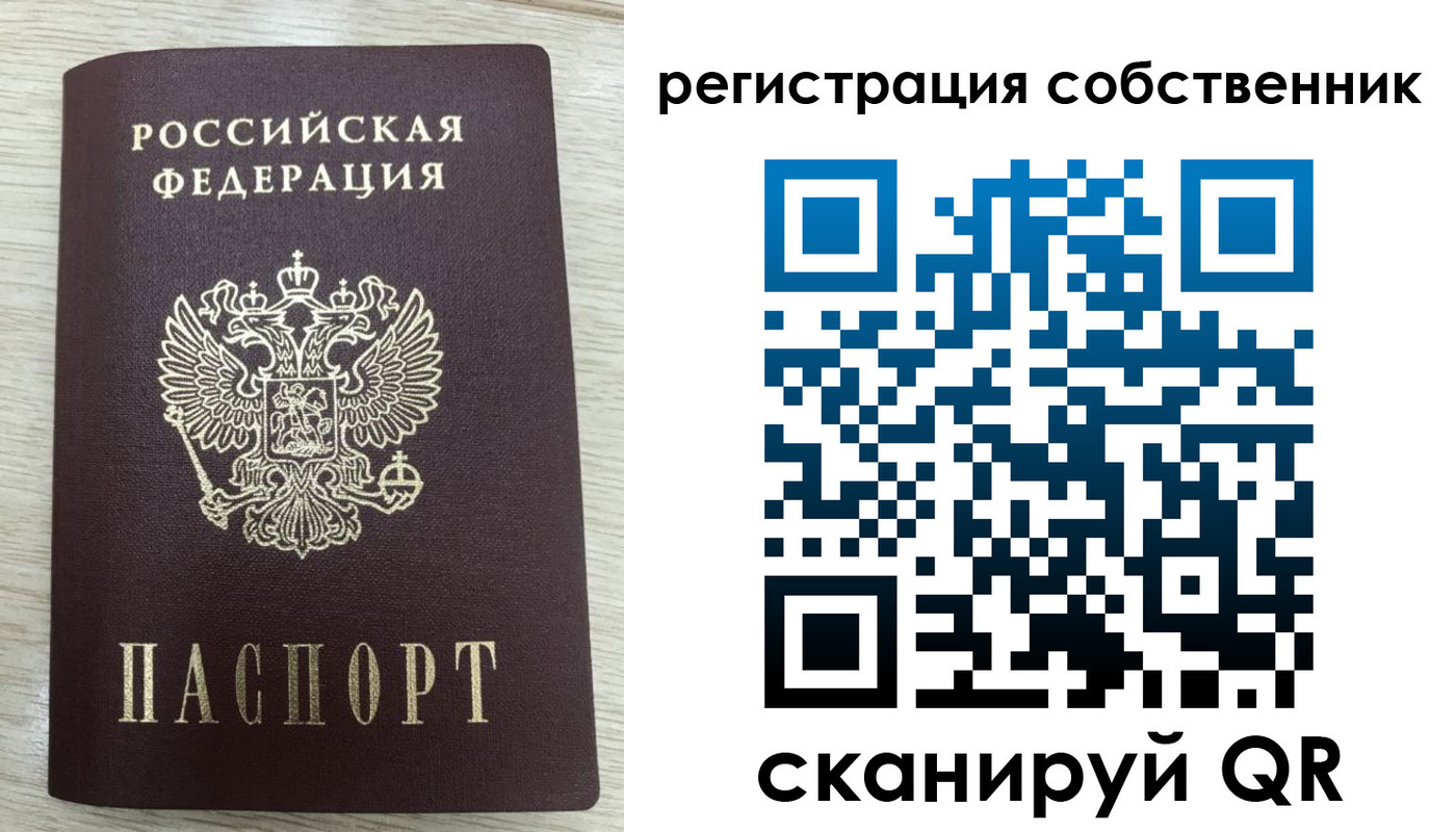временная регистрация адрес в Осинниках